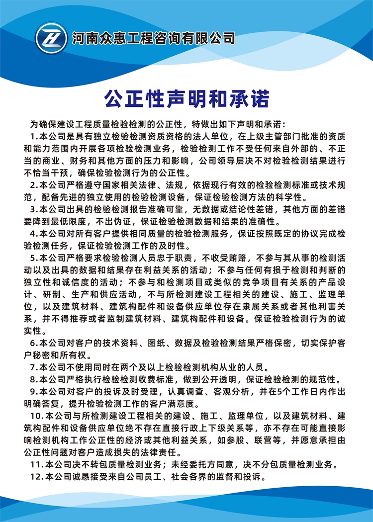 微信圖片_20250613151833_副本